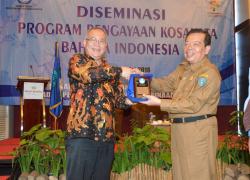 Rangkaian Diseminasi Program Pengayaan Kosakata Bahasa Indonesia di Hotel Santika Kota Bengkulu